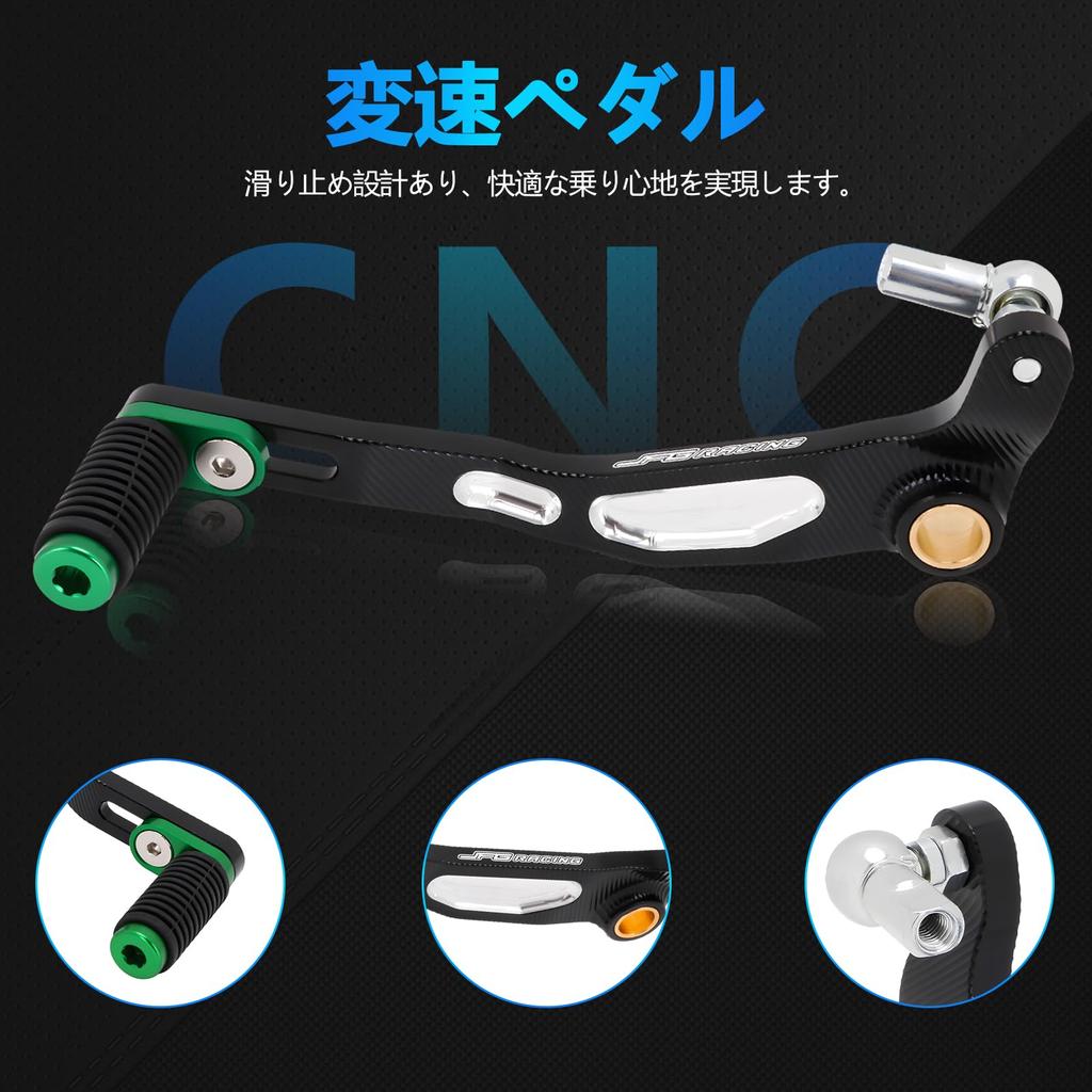 JFG Motorcycle Foot Shift Pedal, Aluminum, Non-Slip, Foldable, High Strength and Durability, Compatible with Z400 Motorcycle Shift Lever - Green