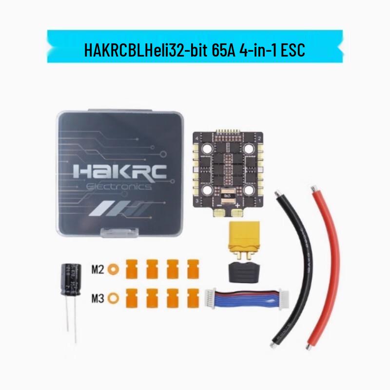 

Dingpei 32-bit 65A 4-in-1 ESC 20x20mm