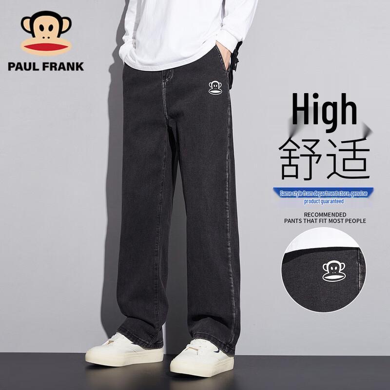 

Paul Frank Men s Retro Loose Wide-Leg Jeans 3XL