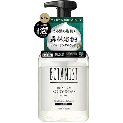 Botanist Botanical Body Soap Foam Moist 500ml