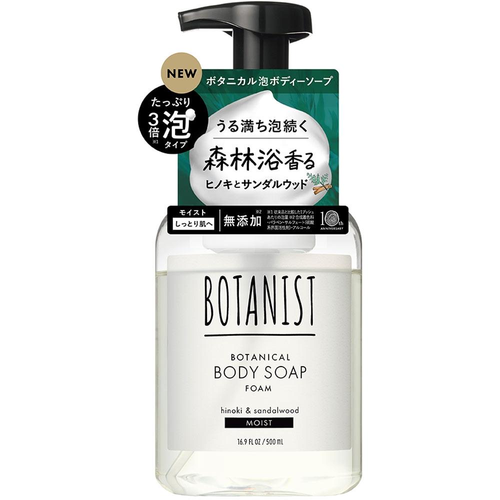 Botanist Botanical Body Soap Foam Moist 500ml