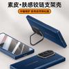 Galaxy Z Fold 8 Ultra Case With Magnetic Hinge Kickstand Screen Protector Film PC Shell In Black Blue Green White