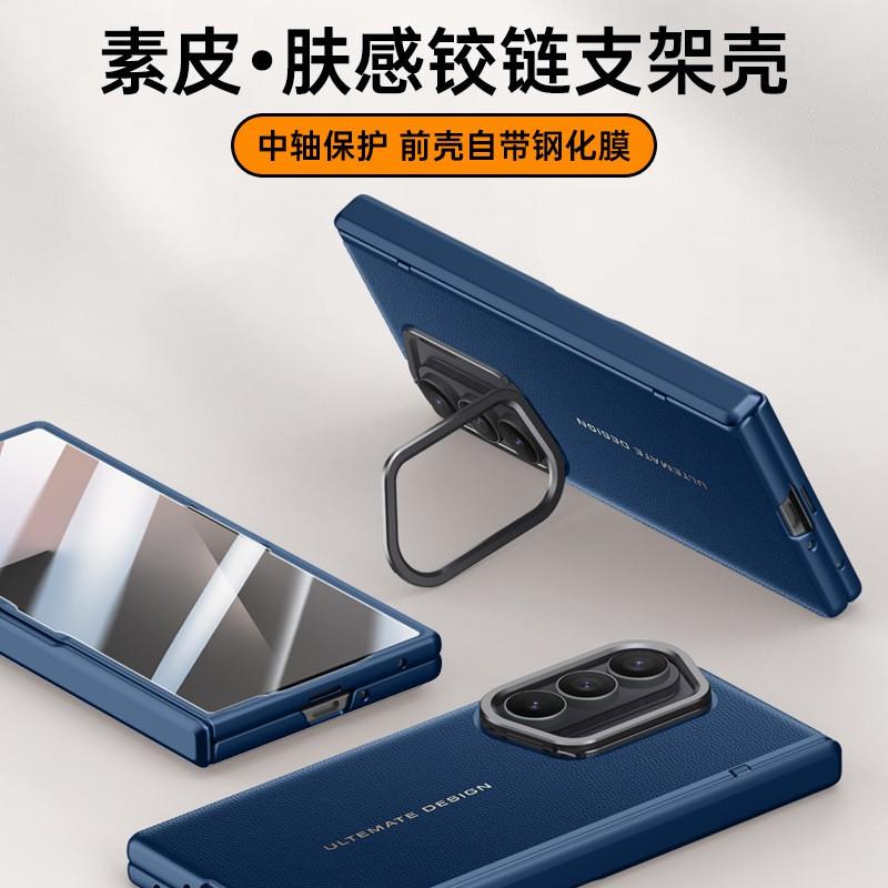 Galaxy Z Fold 8 Ultra Case With Magnetic Hinge Kickstand Screen Protector Film PC Shell In Black Blue Green White