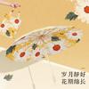 16-Rib 3-Fold Umbrella Women UPF50 Sun Rain Protection Lightweight Wooden Handle New Chinese Style