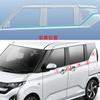 RUIQ Exterior Stainless Steel Full Set Window Frame Trim and Pillar for the New Daihatsu Move LA850S/LA860S (Chrome Plated)