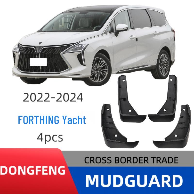 Compatible Mudguards for Dongfeng Fengxing Yacht - Easy, Punch-Free Installation