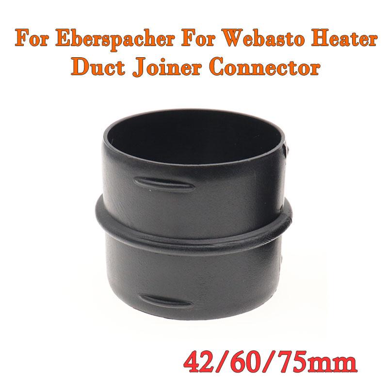 42/60/75mm Σωλήνας σύνδεσης αγωγού θερμαντήρα αυτοκινήτου Σύνδεσμος σύνδεσης αγωγών αγωγών Ευθύς σύνδεσμος σωλήνας σύνδεσης για Eberspacher ή Webasto