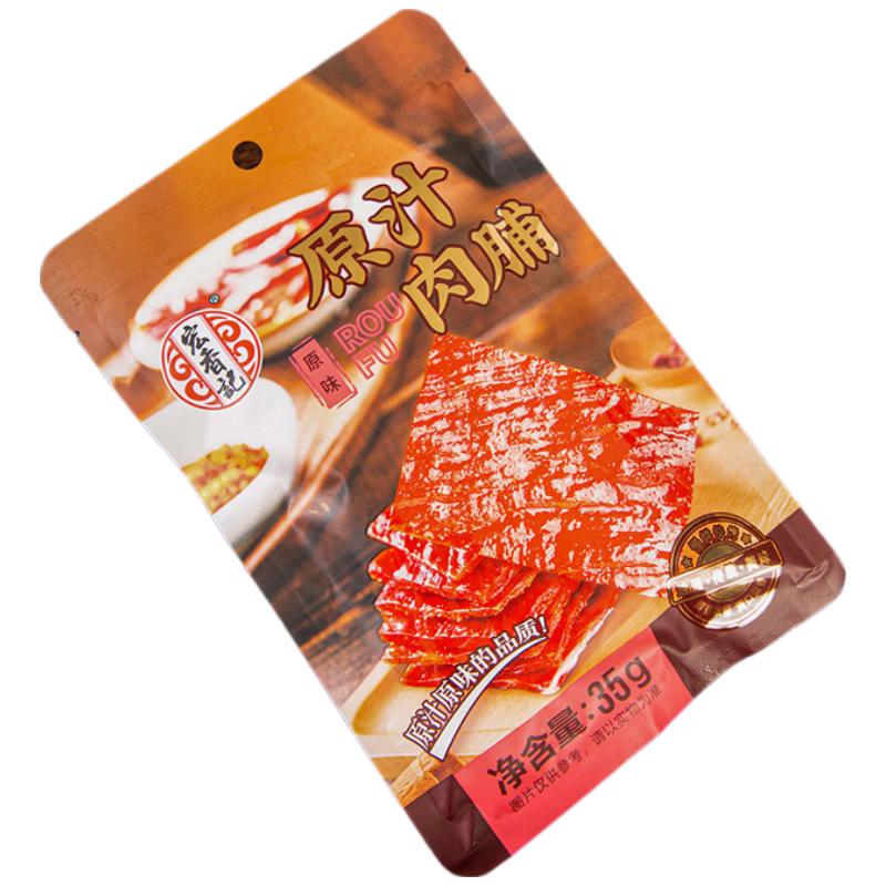 Hongxiangji Dried Meat Snacks