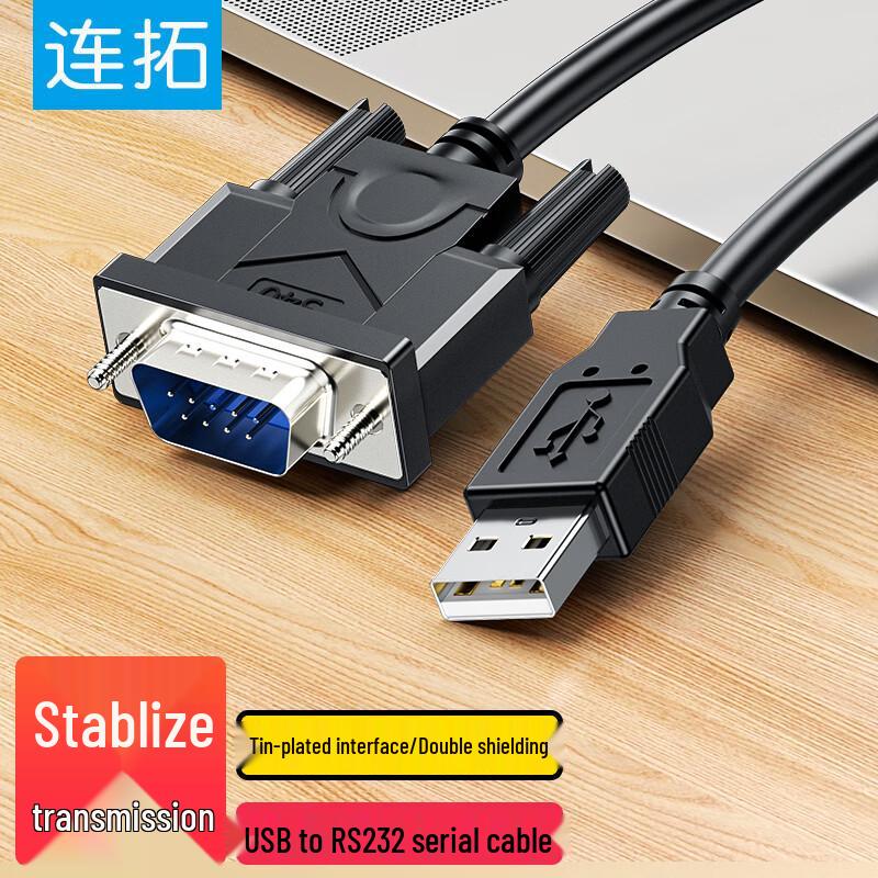 LianTuo USB to RS232 DB9 Serial Adapter Cable