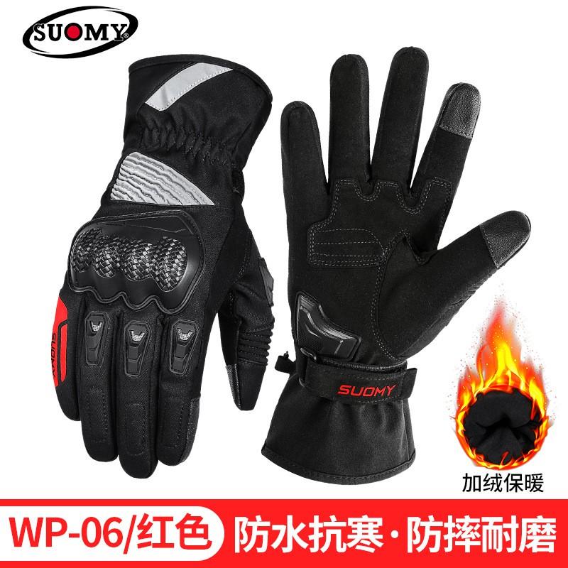 Winter Motorcycle Gloves Men Waterproof Warm Windproof Touchscreen Riding Gear Long Cuff Off-Road