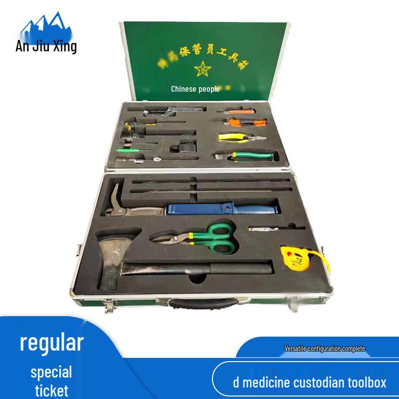 Ammunition Custodian Transport Case