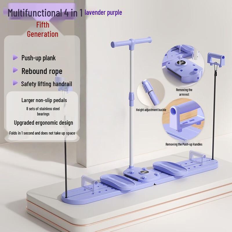 Longchan Multi-Functional Ski Machine
