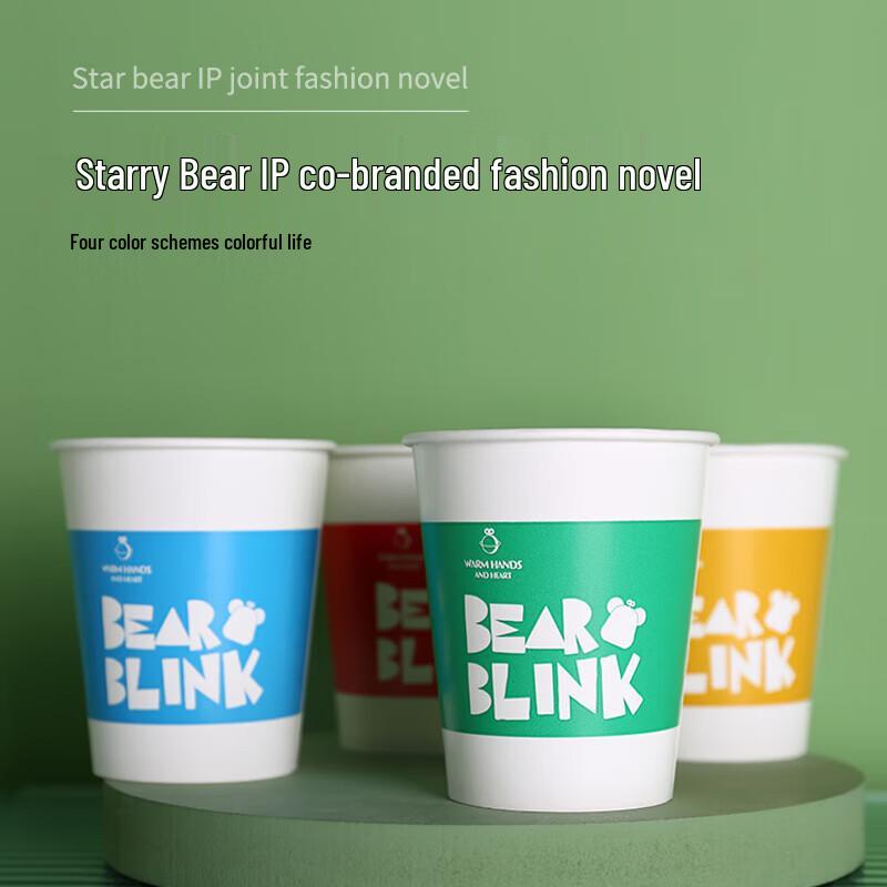 Fresh Life Four-Color Disposable Paper Cups