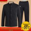 Men's Winter Cotton Jacket and Pants Set with Plus Velvet Lambswool - Warm Thickened Grandpa Style