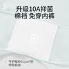 Ice Silk Traceless Anti-Glare Safety Pants for Women