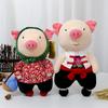 Cute Hawthorn Sister Piggy Pig Plush Toy Couple A Pair Of Dolls To Give Boyfriend Birthday Gift Rag Doll