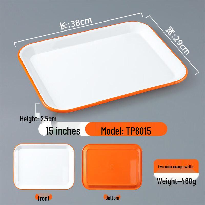 WUHE Rounded Corner Melamine Serving Tray