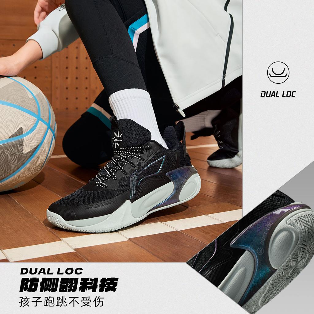 Li Ning YOUNG Fengying 2.0 Slip Resistant, Abrasion Resistant, Rebound, Breathable, Lightweight Cushioning Low Top YKBU072-9