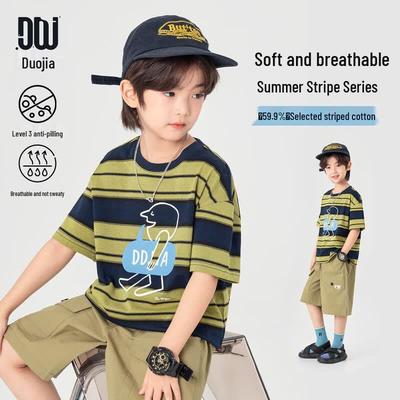 Camiseta de verano a rayas para niño