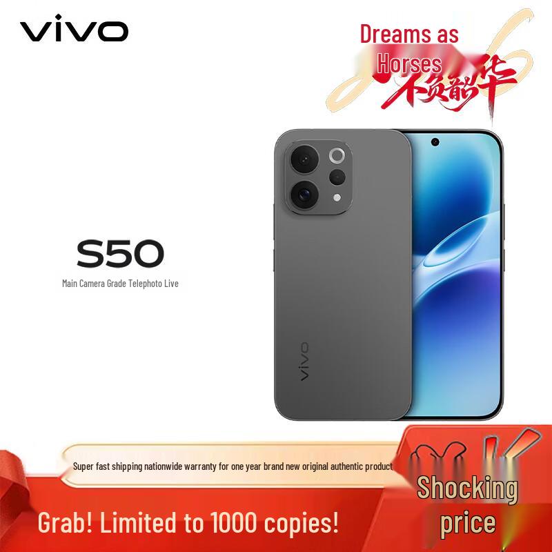 

vivo S50 5G Smartphone (CN version) 12GB+256GB