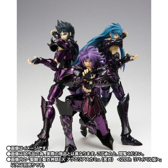Saint Cloth Myth EX Aquaria Camus Revival (Summer Cloth) <20th Version>