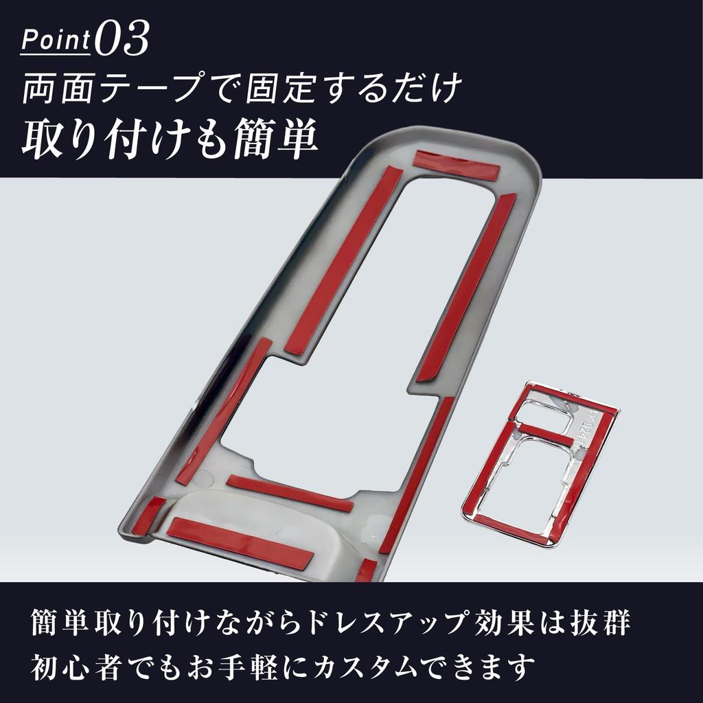 Crown Doris Prius 60 Series Shift Panel Interior Custom Carbon Fiber Compatible with Toyota Cover, High-Quality Panel, Part, Look,