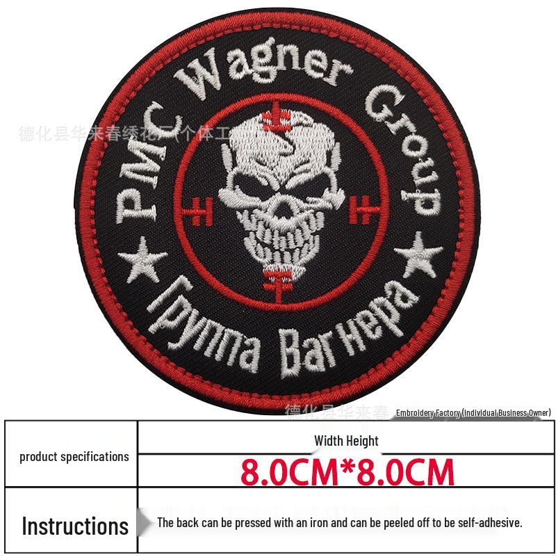 Wagner Tactical Totenkopf Stickerei Klettpatch - Russisches KGB Moralarmband oder Taschenzubehör