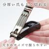 Green Bell Takumi No Waza Nail Clipper Catcher Stainless Steel High-Quality 1 Piece