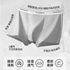 Nanjiren New Men's Underwear Combed Cotton 10A Antibacterial Silk Crotch Boxer Briefs 3-Pack