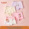 MaoRen Girls' Pure Cotton Boxer Briefs