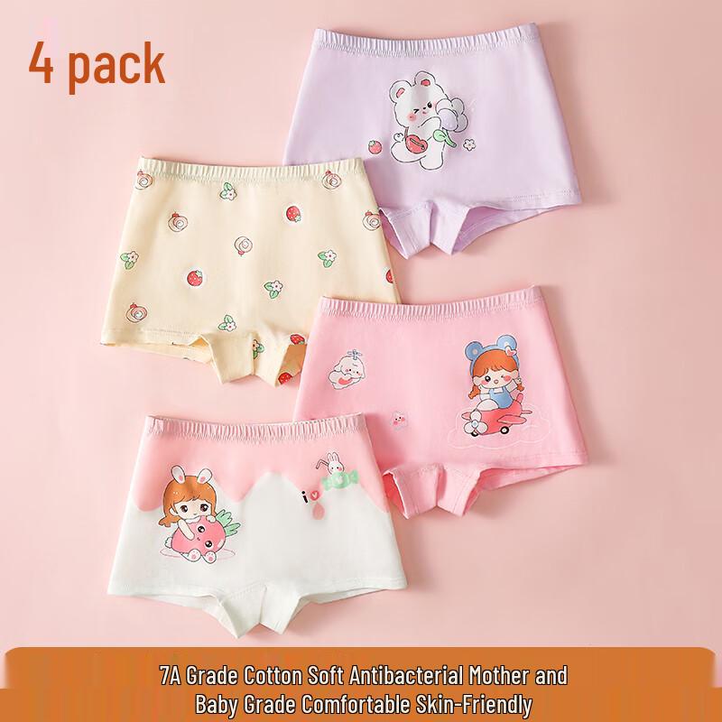 MaoRen Girls' Pure Cotton Boxer Briefs
