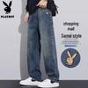 Herren Straight Leg lockere Jeans