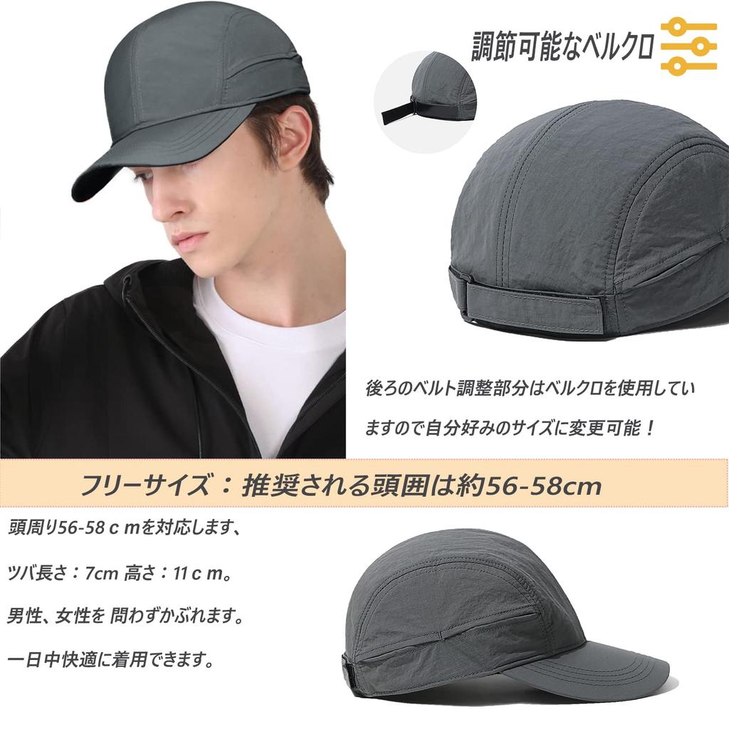 Croogo Adjustable Mesh Golf UV Summer Baseball Sun Solid for and Outdoor Activities Men's Cap, Breathable, Protection, Quick-Drying, Cap, Protection,