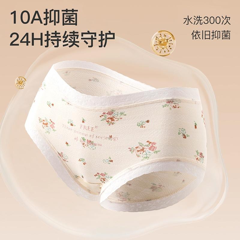 A-class pure cotton underwear for girls