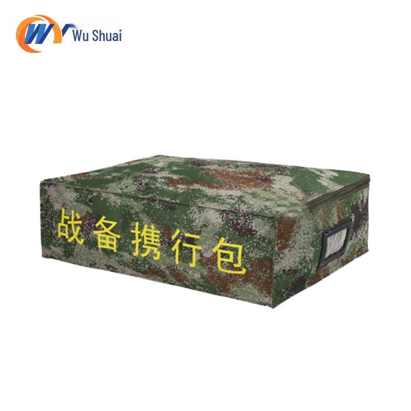 

Camouflage Tactical Carry Bag