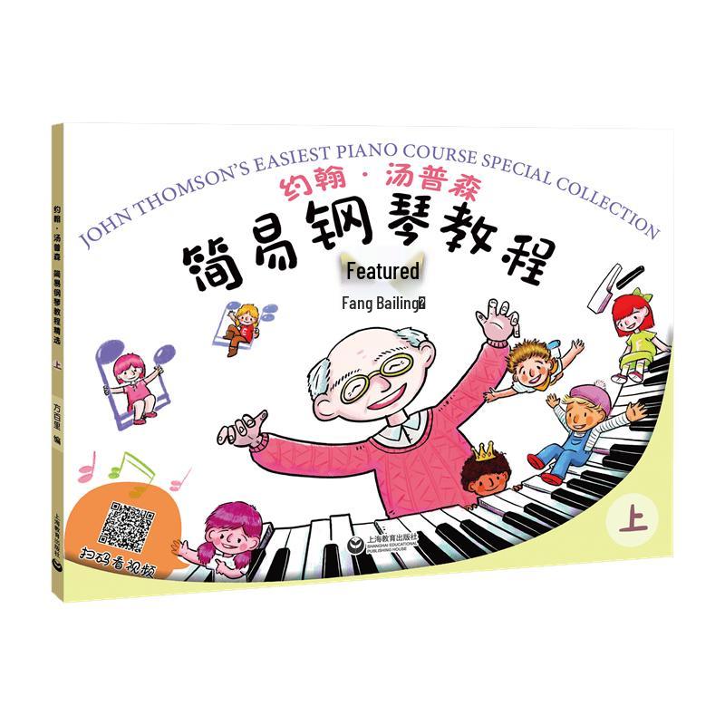 John Thompson s Easiest Piano Course Selections