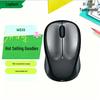 Logitech Бездротова миша M235
