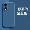 Applicable To OPPOA11X Mobile Phone Case PHJ111 Personalized Luxury Matte Tide Brand Simple Tpu Fashionable Liquid Silicone