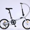16-inch Folding Variable Speed Youth and Adult Bicycle — Single Speed Road and Mountain Bike for Outdoor Riding