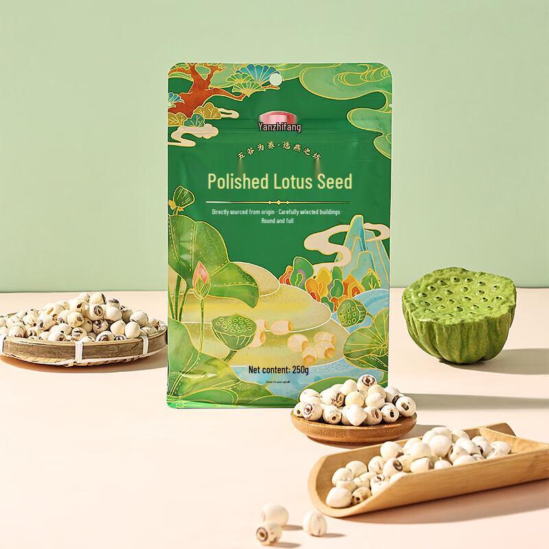 Yan Zifang Porridge Mix with Peeled White Lotus