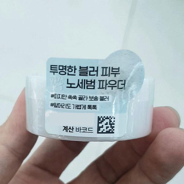 SikmulwonFlora No Sebum Powder 4g
