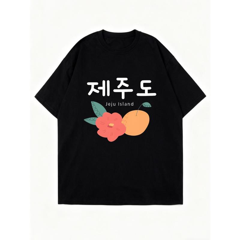 Black Oversized T Shirt With Jeju Island Korean Text And Orange Flower Print For Casual Wear Travel And Summer Outfits