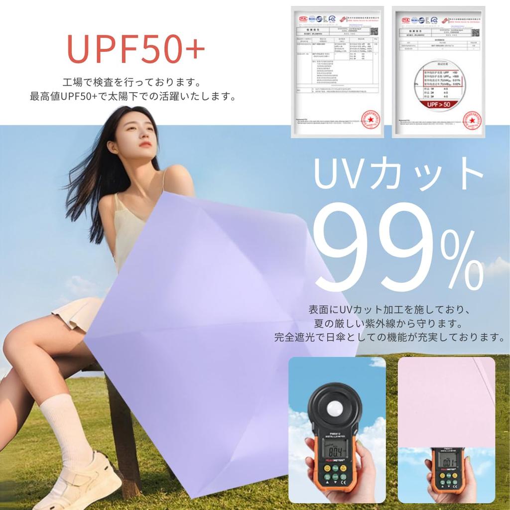 Prv Cover Folding 15cm Rain or Large Stays Cools You UV Light Heat Folding Umbrella for Men and Women [Storage Included, Umbrella, (Folded)]