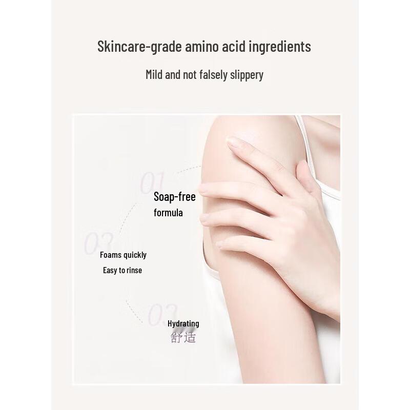 Qianxiang Plant Amino Acid Shampoo & Shower Gel Set