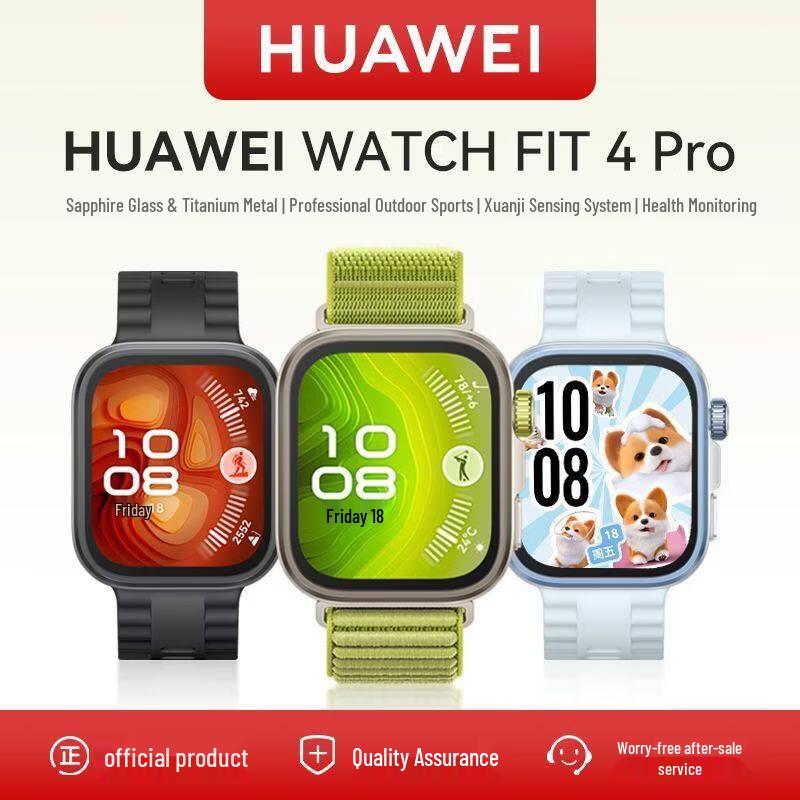 HUAWEI WATCH FIT 4 Pro Smartwatch (CN version)