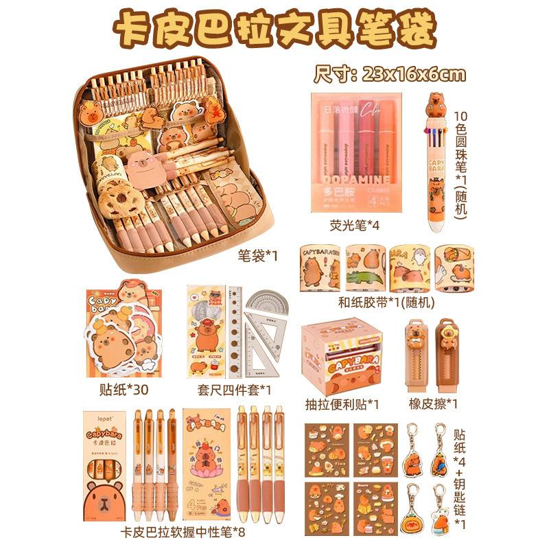 12-layer Large-capacity Pencil Bag, High-value Pencil Bag, Cute Student Stationery Bag, School Supplies Prizes