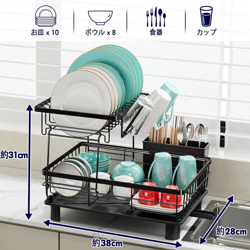 MAJALiS Dish Dish Drainer 2 Dish Drying Dish Washing Washing Dish Large Automatic Easy Vertical or Horizontal 2 Black Drainer, Rack, Tiers, Rack,
