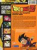 Dragon Ball Z: Season 1 - Vegeta Saga /