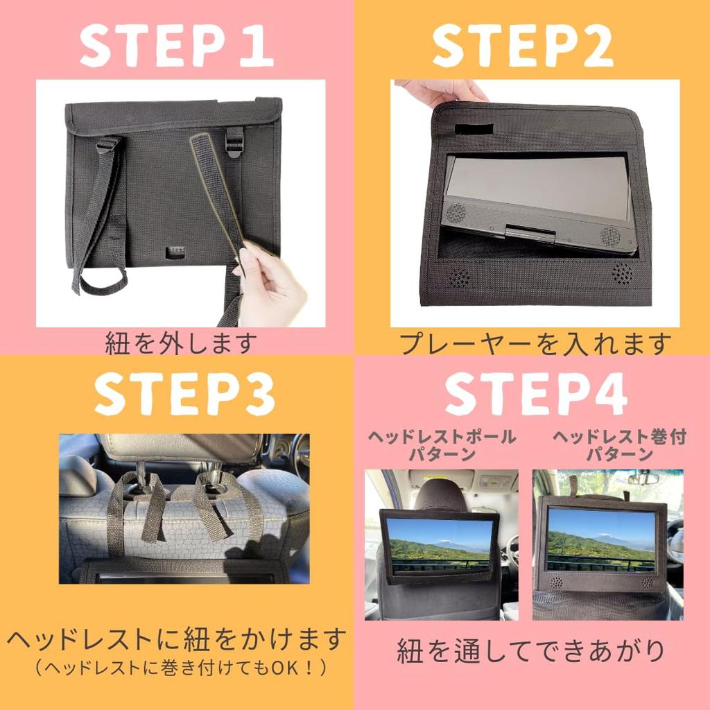 SATTELLADEN Car Bag Portable DVD Player Car Bag (14 Inch)