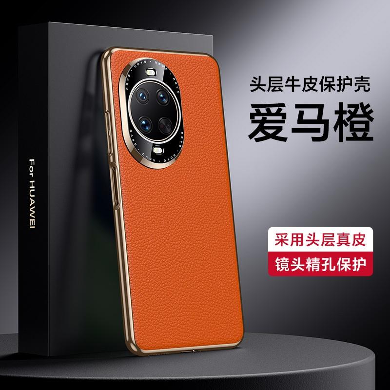Luxury Genuine Leather Camera Lens Protection Back Case for Huawei Nova 14 Ultra / Pro / Nova 14 Plating PC Bumper Phone Cover